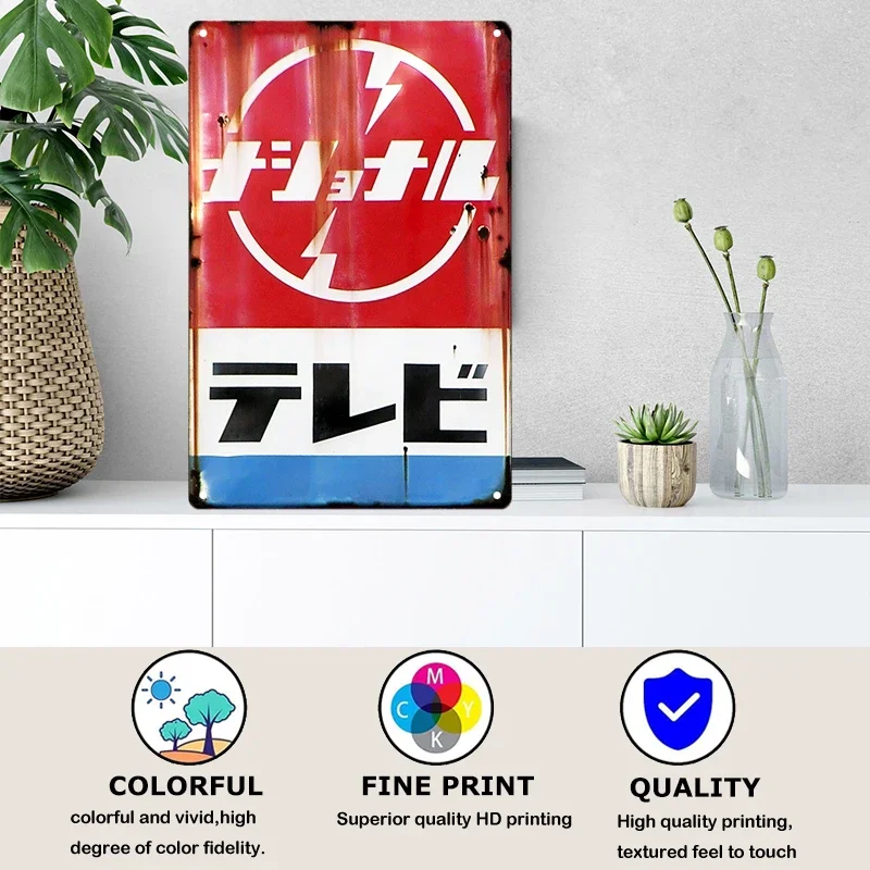 Tin Sign Japanese Style Brand  - Wine Tag Label 评论和价格